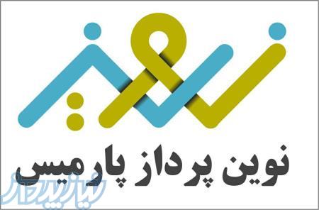 استخدام حسابدار و کمک حسابدار در گروه حسابداری نوین پرداز پارمیس