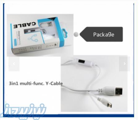 کابل OTG جادویی - Magic OTG Cable 