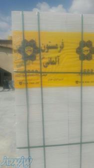 چسب هبلکس با بهترین کیفیت