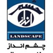 اموزش دوره جامع gis وrs و انجام پروژه ها 