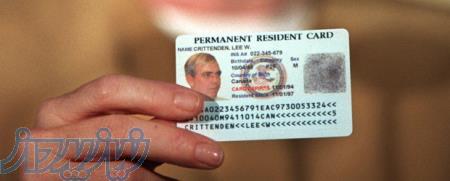 خدمات بعد از قبولی قرعه کشی گرین کارت 