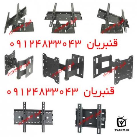 فروشگاه انلاین تجهیزات تلویزیون  - تهران