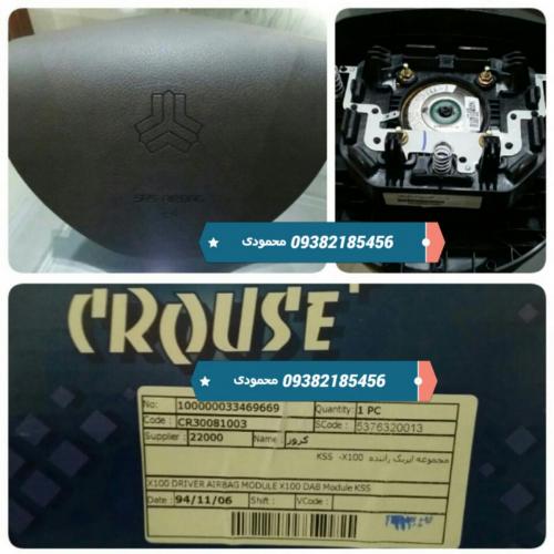 ایربگ پراید کروز 