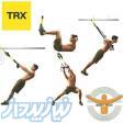 آموزش TRX