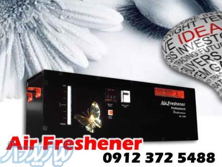 دستگاه خوشبو کننده هوا تمام اتوماتيک 