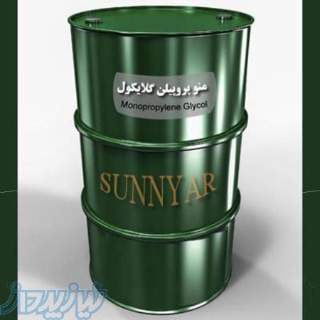 فروش منو پروپیلن گلایکول MPG - خرید پروپیلن گلایکول