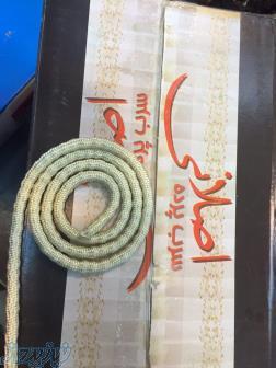 سرب پرده اصلانی 