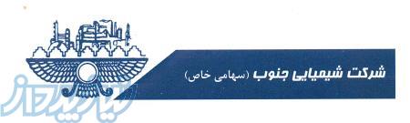 حمل ونقل وفروش محلول آمونیاک( آمونیاک هیدروکسید ) 32 -18 با کمترین قیمت ممکن