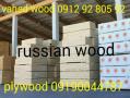 واردات و فروش تخته بنایی روسی  - تهران