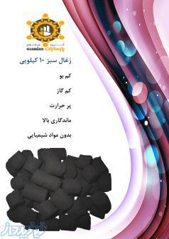 فروش زغال فشرده گیاهی 