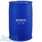 فروش متیل پارابن, خرید قیمت روز متیل پارابن 