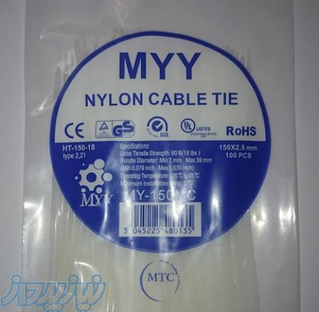 وارد کننده بست کمربندی MYY