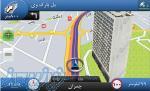 نرم افزار راهیاب تارگت TARGET GPS 