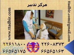 پرستاری از بیمار در منزل