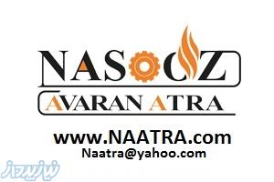 نسوز آوران آترا,برد سرامیکی,میکا رولی,پارچه نسوز,تفلونPTFE,چسب نسوز,نمد,فیبر,عایق