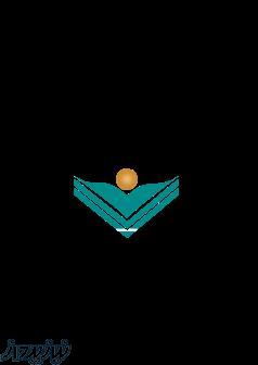 دعوت به همکاری 