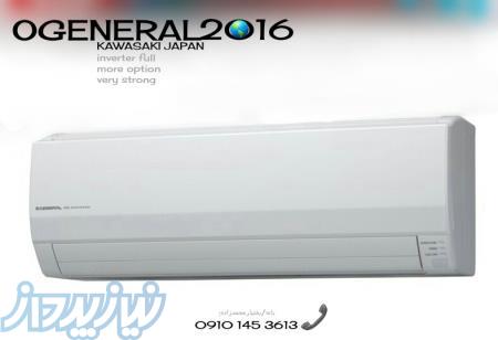 بهترین شرایط خریدکولرگازی اصلی ازبانه-باضمانت رسمی 