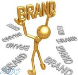 فروش علامت تجاری