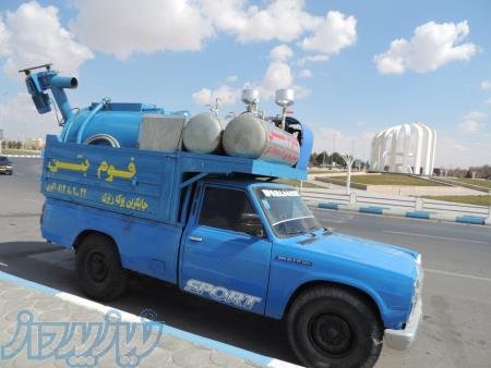 اجرای فوم بتن دراستان اصفهان 