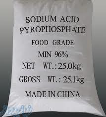 پیروفسفات سدیم خوراکی ، انواع فسفاتها ، دی سدیم فسفات