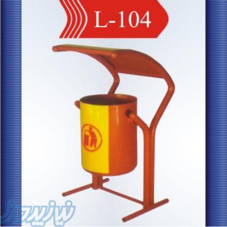 مخزن زباله فلزی