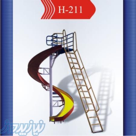 لوازم بازی فلزی کودکان