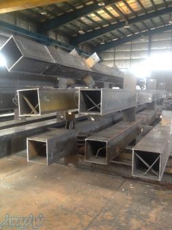 شرکت تولیدی صنعتی ایرانیان