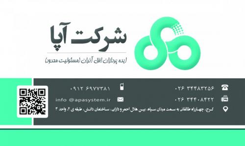 فروش تجهیزات رادیویی mikrotik ubiquiti 