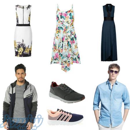 لباس زنانه، مردانه و کودک 100 اورجینال از تمامی برندهای اروپایی با نازل ترین قیمت