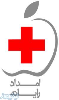 امداد رایانه سیب نقره ای اصفهان