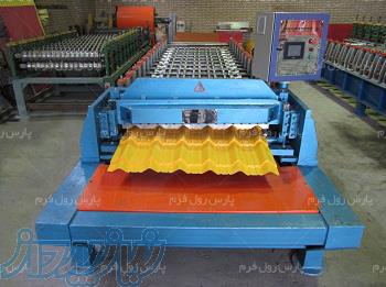 قیمت ساخت دستگاه طرح سفال جنوا  - پارس رول فرم 09121612740
