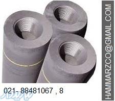 UHP Graphite Electrode and Nipple 4TPI الکترود گرافیتی و نیپل 