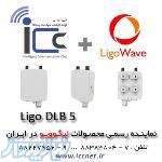 فروش رادیو وایرلس لیگوویو LigoDLB 5 