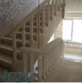 فروش ارزان نرده سنگی 