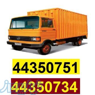 اتوبار باربری غرب