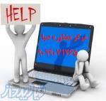 رفع اشکالات کامپیوتر صبا - تلفنی و حضوری 