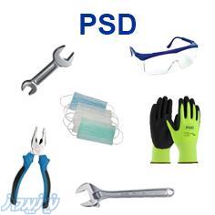 مرکز تخصصی تأمین تجهیزات صنعتی ، ایمنی و بهداشت فردی شرکتهای دارو سازی