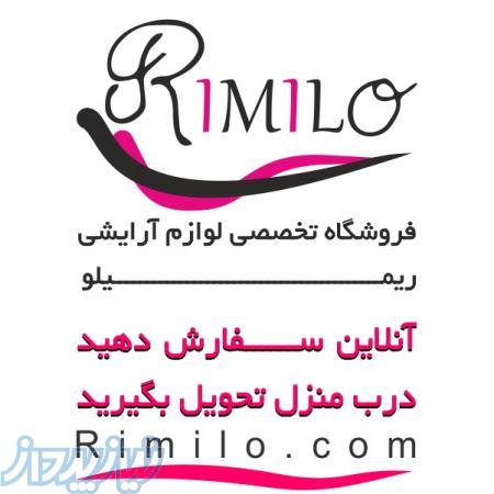 فروش لوازم آرایش و بهداشتی 