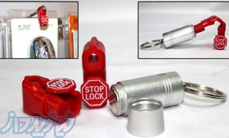 قفل رگال فروشگاهی دزدگیر استند و شاخک نمایشگاه