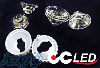 لنز ال ای دی Lenz LED  - روشنایی پارس الکترونیک