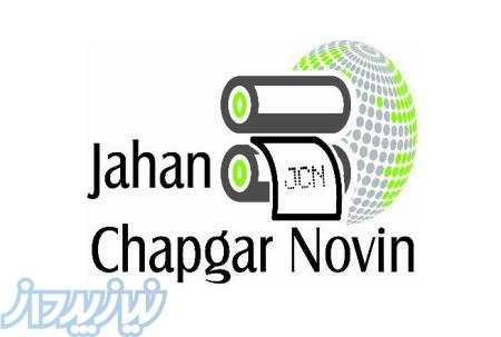 فروش ماشین های اداری ، پرینتر ، فکس ، اسکنر و