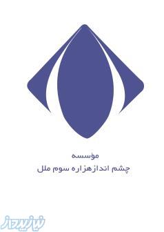 کلاس آموزشی دوره جامع  SPSS و انجام پروژه های آماری 