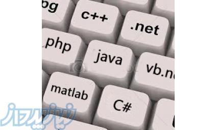 فروش پروژه های برنامه نویسی آماده – انجام پروژه های برنامه نویسی