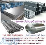 آلیاژهای مختلف تیتانیوم  Titanium Alloy