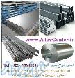 Nickel Inconel نیکل اینکونل Monel مونل Hastelloy هستلوی Nimonic نایمونیک داپلکس Douplex