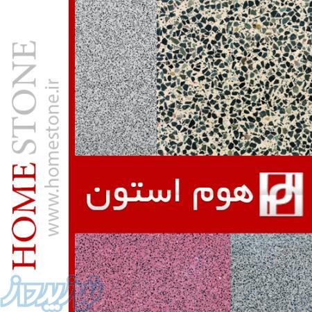 سنگ گرانیت مصنوعی جهت پشت بام