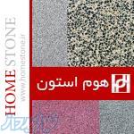 سنگ گرانیت مصنوعی جهت پشت بام