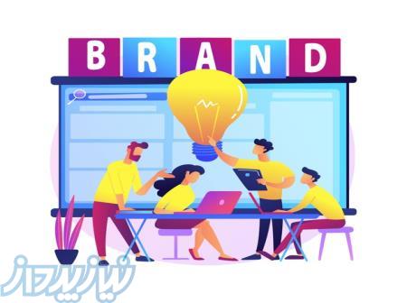 ثبت برند در شاهین شهر