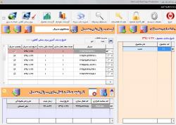 قفل نرم افزاری و سخت افزاری ایمن لاک 