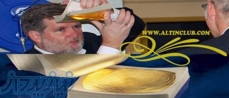 وارد کننده مستقیم طلا خوراکی  صنعتی   آرایشی  (ساخت آلمان ) 